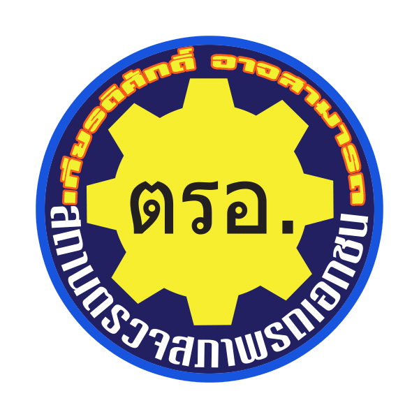 TRO Logo
